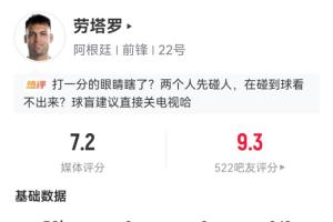 劲球直播_足球赛事直播_篮球赛事直播_NBA|CBA|英超直播