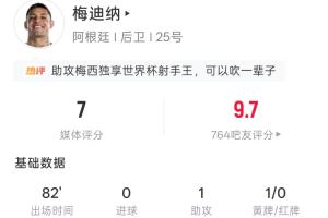 C罗世界杯直播_世界杯C罗免费实时高清直播_世界杯视频在线观看无插件