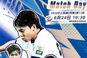 美国vsB3/E3/F3/I3/J3直播_世界杯美国vsB3/E3/F3/I3/J3直播_美国vsB3/E3/F3/I3/J3比赛回放
