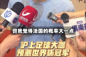 挪威vs法国直播_世界杯挪威vs法国在线观看_挪威vs法国现场直播