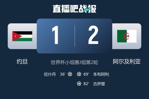世界杯_世界杯免费实时高清直播_世界杯视频在线观看无插件