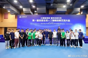 巴拉圭vs澳大利亚直播_巴拉圭vs澳大利亚免费在线直播_巴拉圭vs澳大利亚现场直播
