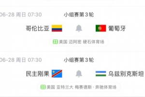 埃及vs伊朗直播_埃及vs伊朗在线观看_埃及vs伊朗比赛回放