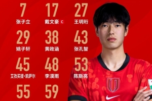 足球直播_足球直播高清免费观看_足球直播在线观看无插件