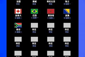 挪威vs法国直播_挪威vs法国免费在线直播_挪威vs法国比赛回放