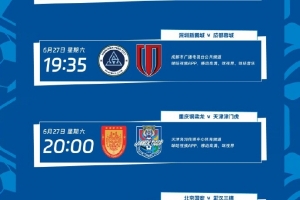 足球直播_足球直播免费在线观看_足球直播在线观看免费高清