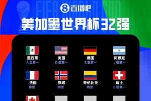 C罗世界杯直播_世界杯C罗免费实时高清直播_世界杯视频在线观看无插件