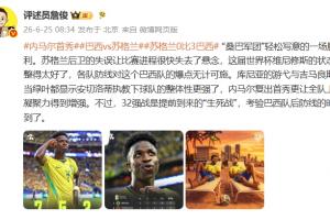 第1场半决赛败者vs第2场半决赛败者直播_第1场半决赛败者vs第2场半决赛败者世界杯直播_第1场半决赛败者vs第2场半决赛败者免费高清直播