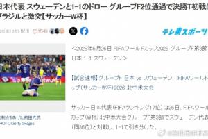 球帝直播_球帝免费高清直播观看_球帝直播无插件