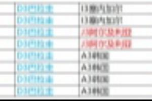 世界杯直播_世界杯免费直播在线直播_世界杯在线观看无插件