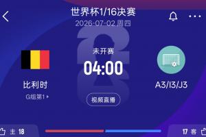德国vsA3/B3/C3/D3/F3直播_德国vsA3/B3/C3/D3/F3在线直播_德国vsA3/B3/C3/D3/F3超清在线直播