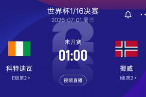 劲球直播_足球赛事直播_篮球赛事直播_NBA|CBA|英超直播