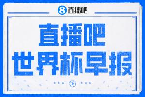 劲球直播-足球赛事直播-篮球赛事直播-NBA|CBA|英超直播