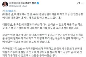 世界杯直播_世界杯直播观看在线观看高清_世界杯直播在线观看cctv5