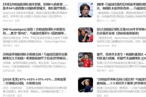 墨西哥vsC3/E3/F3/H3/I3直播_墨西哥vsC3/E3/F3/H3/I3世界杯直播_墨西哥vsC3/E3/F3/H3/I3在线直播
