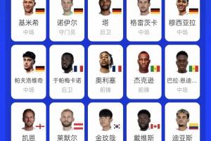 世界杯直播_世界杯免费实时高清直播_世界杯视频在线观看无插件