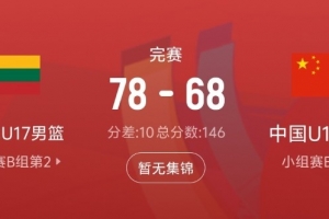 瑞士vsE3/G3/I3/J3直播_瑞士vsE3/G3/I3/J3比赛直播_瑞士vsE3/G3/I3/J3在线观看