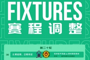 葡萄牙直播_葡萄牙直播免费高清_葡萄牙视频无插件在线观看