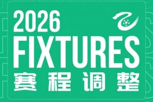 世界杯直播_世界杯直播高清入口在线看平台_世界杯直播无插件赛事视频