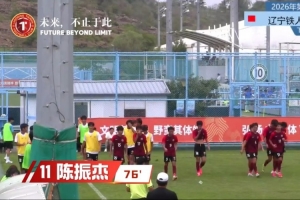 世界杯直播_美加墨世界杯直播_2026世界杯直播在线观看无插件
