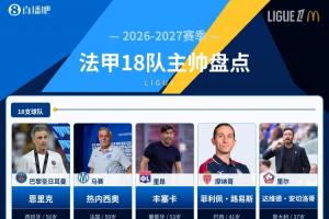 世界杯直播_世界杯直播平台视频高清在线看无插件_2026世界杯赛事直播