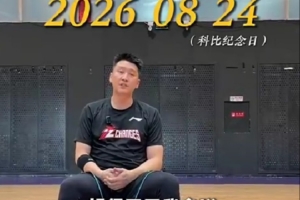 蜘蛛直播-蜘蛛直播nba高清无插件_蜘蛛直播nba免费高清现场转播