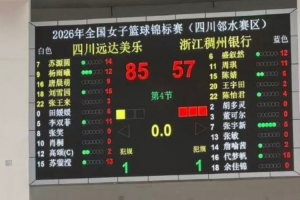 法国直播_法国联赛视频直播_法国队直播免费观看