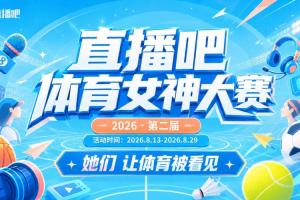 美加墨世界杯直播_世界杯赛程免费在线高清直播_2026美加墨世界杯直播免费观看在线无插件