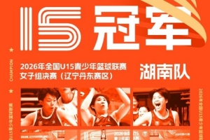 世界杯直播入口_世界杯免费观看_世界杯比赛高清无插件直播