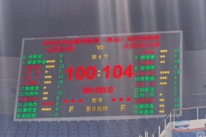 2026世界杯直播入口_足球直播免费观看_NBA高清直播