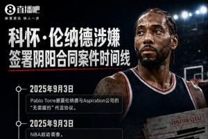 蜘蛛直播-蜘蛛直播nba高清无插件_蜘蛛直播nba免费高清现场转播