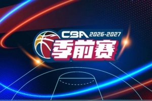 世界杯高清在线直播平台_2026世界杯免费观看_免插件赛事直播