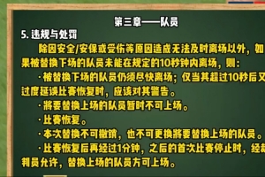 蜘蛛直播-专业体育直播|五大联赛|NBA直播|中超直播