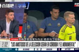世界杯直播_世界杯直播免费在线观看_世界杯直播免费高清观看