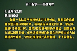 梅西世界杯直播-世界杯梅西直播免费高清在线观看_世界杯视频在线观看无插件