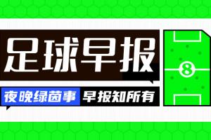 阿根廷队直播_阿根廷在线高清直播_阿根廷直播视频在线观看