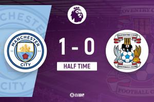 半场-曼城暂1-0考文垂 哈兰德连场破门恩佐直塞策动塞梅尼奥助攻