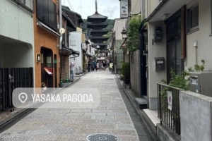 泰山外援泽卡在日本京都旅游,他因伤缺席6-8周
