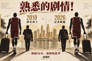 C罗世界杯直播_世界杯C罗免费高清直播_世界杯视频在线观看无插件