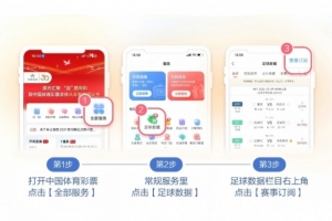 9月10日亚运透视:中国男篮亚运首战哈萨克斯坦