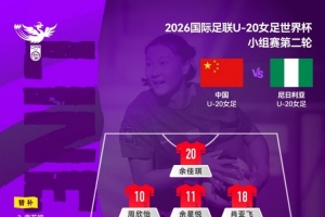 足球直播_足球免费在线高清直播_足球视频在线观看无插件