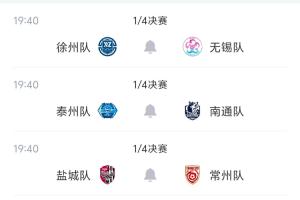 世界杯直播_cctv世界杯高清直播_免费世界杯直播在线观看
