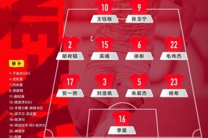 足球直播_足球免费直播在线_足球直播免费在线观看