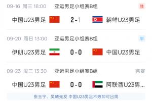 世界杯直播_世界杯直播高清入口在线看平台_世界杯直播无插件赛事视频