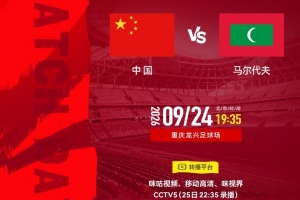 足球直播_足球免费观看直播在线_足球高清视频无插件