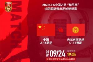 梅西比赛直播-在线观看梅西最新赛事|球王直播