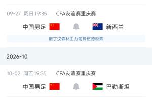 世界杯直播_世界杯直播在线看入口_世界杯直播高清无插件视频平台赛事