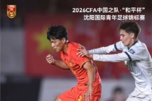 足球直播_足球免费观看直播在线_足球高清视频无插件