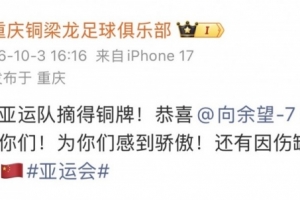 足球直播_足球免费直播在线_足球直播免费在线观看