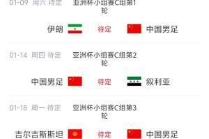 足球直播_足球免费观看直播在线_足球高清视频无插件